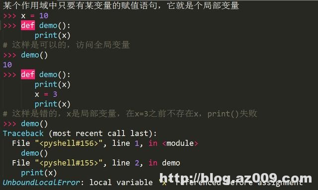 Python初学者在编程中需要非常注意的那些“坑”，你都踩了几个了