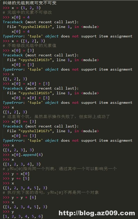 Python初学者在编程中需要非常注意的那些“坑”，你都踩了几个了