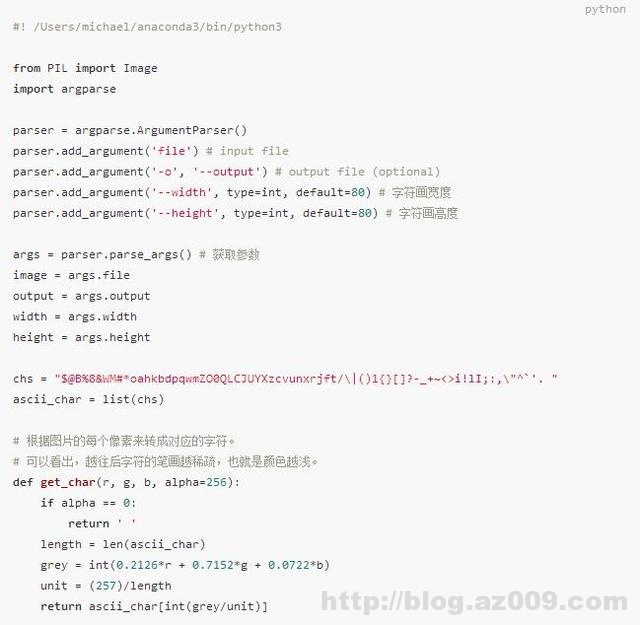 35行代码利用python生成字符画，非常适合初学者练习，附源码！