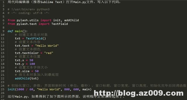 使用Python开发一个超级简单的接水果小游戏，零基础也可以学会