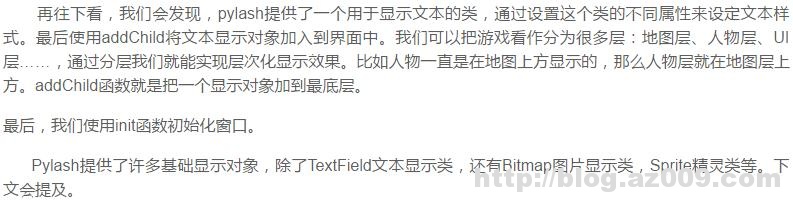 使用Python开发一个超级简单的接水果小游戏，零基础也可以学会