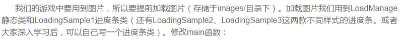 使用Python开发一个超级简单的接水果小游戏，零基础也可以学会
