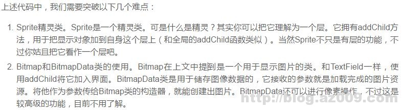 使用Python开发一个超级简单的接水果小游戏，零基础也可以学会
