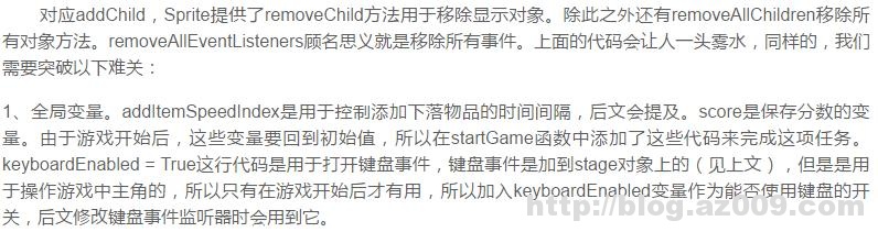 使用Python开发一个超级简单的接水果小游戏，零基础也可以学会