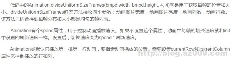 使用Python开发一个超级简单的接水果小游戏，零基础也可以学会