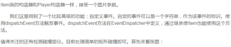 使用Python开发一个超级简单的接水果小游戏，零基础也可以学会