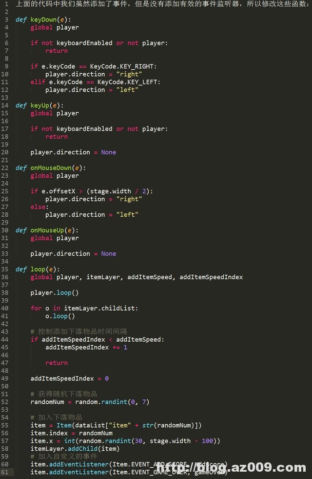 使用Python开发一个超级简单的接水果小游戏，零基础也可以学会