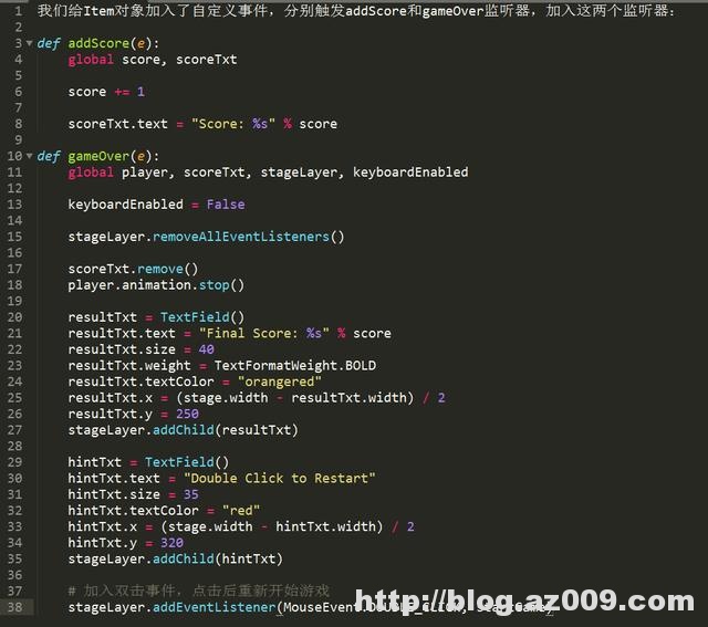 使用Python开发一个超级简单的接水果小游戏，零基础也可以学会
