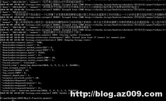 如何利用Python网络爬虫爬取微信朋友圈动态——附代码(下)