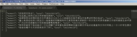 如何利用Python网络爬虫爬取微信朋友圈动态——附代码(下)