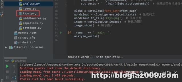 如何利用Python词云和wordart可视化工具对朋友圈数据进行可视化