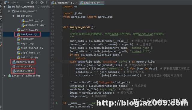 如何利用Python词云和wordart可视化工具对朋友圈数据进行可视化