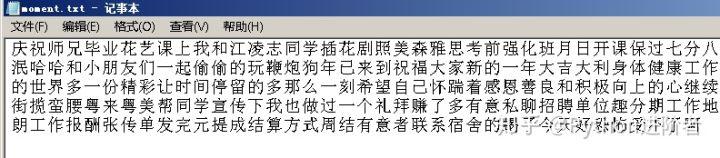 如何利用Python词云和wordart可视化工具对朋友圈数据进行可视化