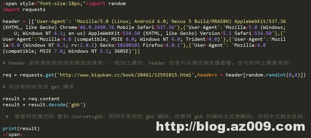 爬虫实战：爬取一个简单的盗版小说爬虫，零基础练手小案例