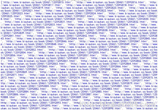 爬虫实战：爬取一个简单的盗版小说爬虫，零基础练手小案例