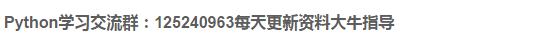 爬虫实战：爬取一个简单的盗版小说爬虫，零基础练手小案例