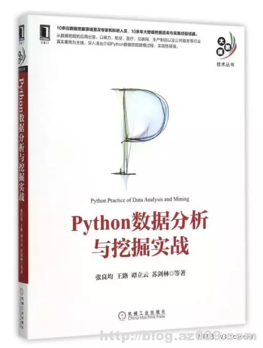 零基础学Python，不容错过的3本入门书籍