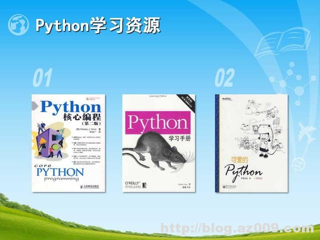 28张PPT带你掌握Python编程入门（适合于零基础）
