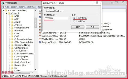 arcgis10.2安装失败遇到error1935安装程序集错误提示的解决方法
