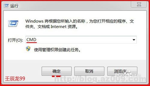 arcgis10.2安装失败遇到error1935安装程序集错误提示的解决方法