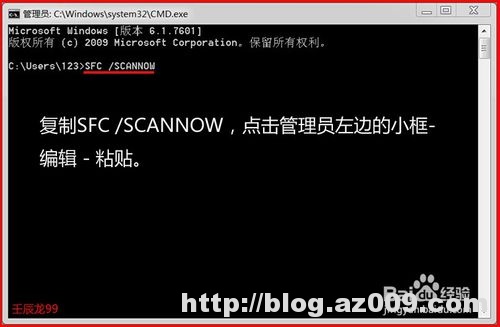 arcgis10.2安装失败遇到error1935安装程序集错误提示的解决方法