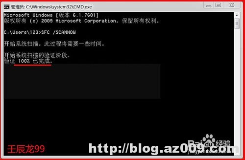 arcgis10.2安装失败遇到error1935安装程序集错误提示的解决方法
