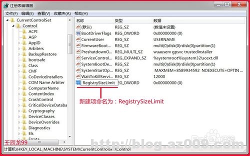 arcgis10.2安装失败遇到error1935安装程序集错误提示的解决方法