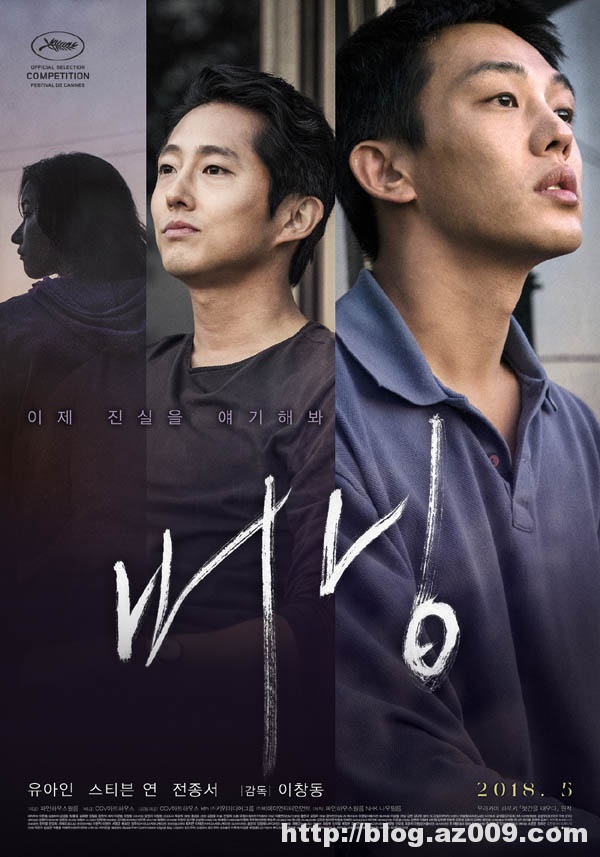 [韩国][燃烧/燃烧烈爱][BD-mkv.720p.韩语中字][2018年高分剧情悬疑]