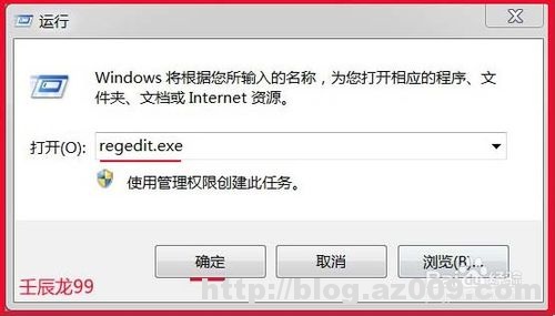 arcgis10.2安装失败遇到error1935安装程序集错误提示的解决方法