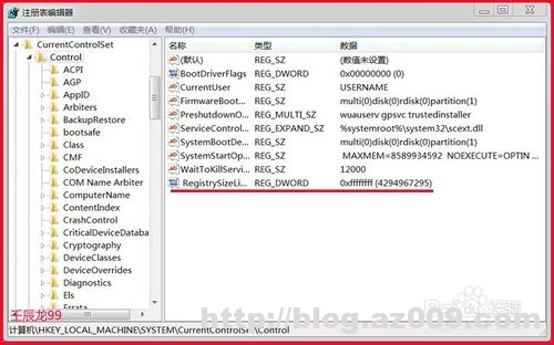 arcgis10.2安装失败遇到error1935安装程序集错误提示的解决方法