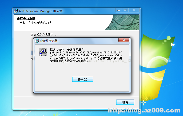 Arcgis软件安装包破解版安装说明视频教程error错误解决办法gis9.3 10.0 10.1 10.2 10.3 10.4 10.5 10.6