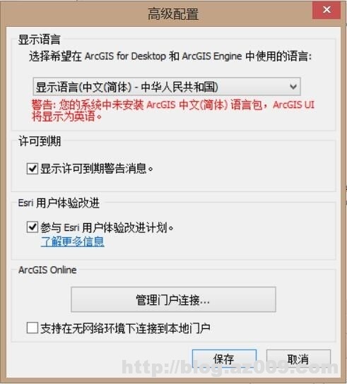 Arcgis软件安装包破解版安装说明视频教程error错误解决办法gis9.3 10.0 10.1 10.2 10.3 10.4 10.5 10.6