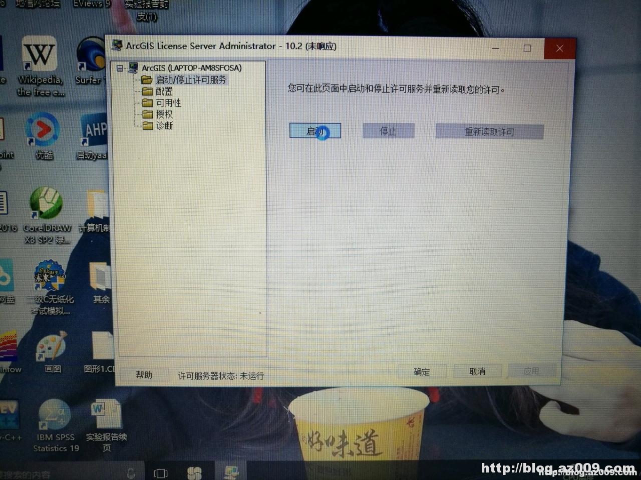 Arcgis软件安装包破解版安装说明视频教程error错误解决办法gis9.3 10.0 10.1 10.2 10.3 10.4 10.5 10.6