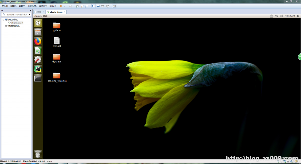 Linux学习史诗福利!VM虚拟机+黑马Ubuntu镜像+视频+笔记+命令大全
