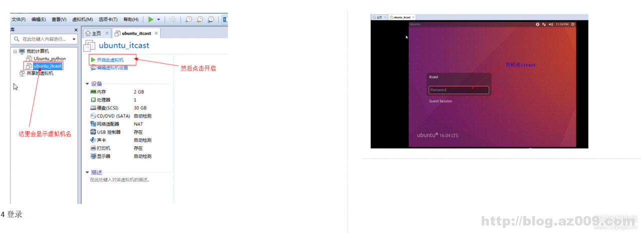 Linux学习史诗福利!VM虚拟机+黑马Ubuntu镜像+视频+笔记+命令大全