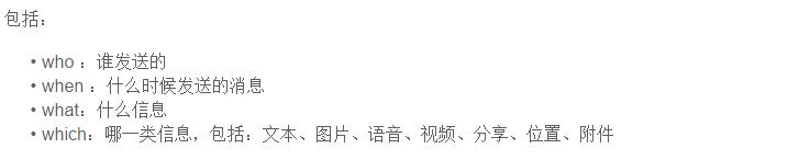 女神把微信消息撤回后好慌，Python几十行代码轻松查看撤回消息！