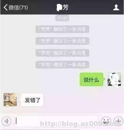 女神把微信消息撤回后好慌，Python几十行代码轻松查看撤回消息！