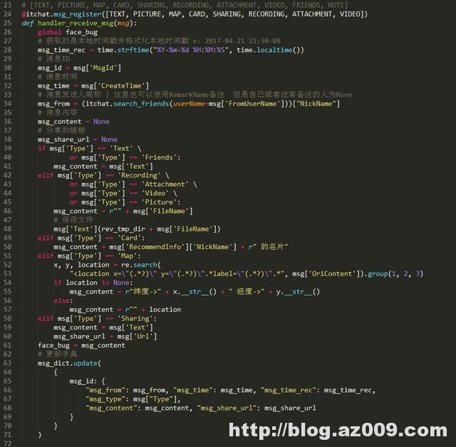 女神把微信消息撤回后好慌，Python几十行代码轻松查看撤回消息！