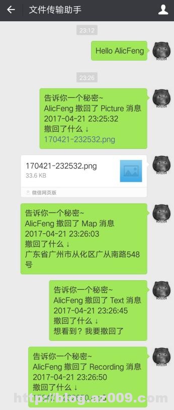 女神把微信消息撤回后好慌，Python几十行代码轻松查看撤回消息！