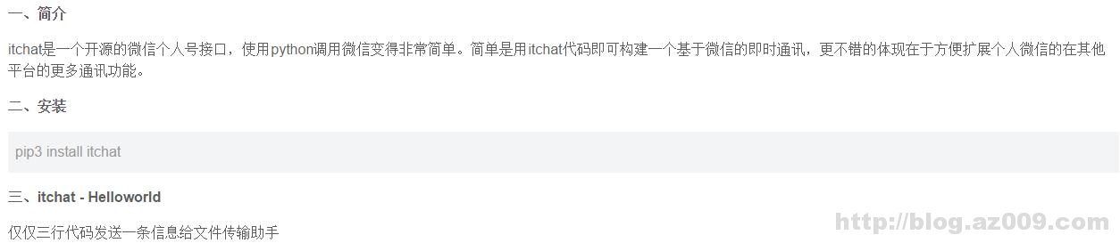 女神把微信消息撤回后好慌，Python几十行代码轻松查看撤回消息！