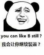 女神把微信消息撤回后好慌，Python几十行代码轻松查看撤回消息！