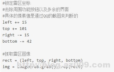 Python模拟鼠标键盘动作，游戏辅助脚本这么简单，没输过！