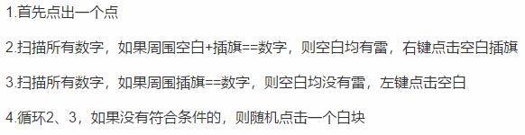 Python模拟鼠标键盘动作，游戏辅助脚本这么简单，没输过！