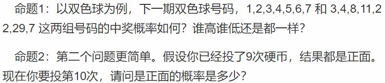 利用Python抓取彩票中奖数据分析