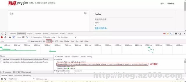利用Python写了一个翻译脚本工具
