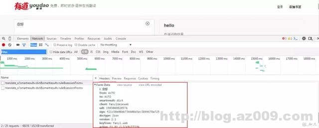利用Python写了一个翻译脚本工具
