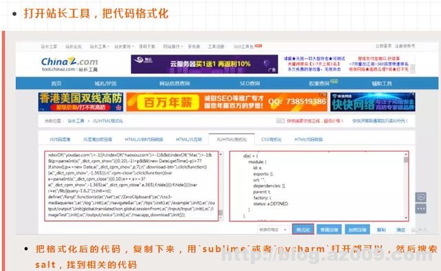 利用Python写了一个翻译脚本工具