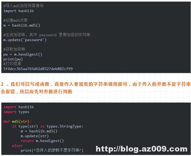 利用Python写了一个翻译脚本工具