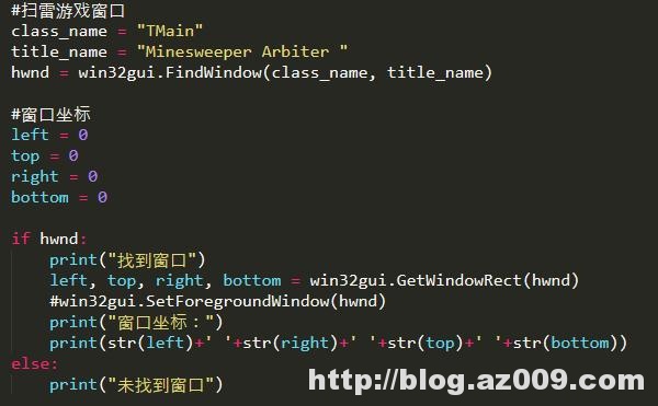扫雷？玩过吗？通关过嘛？没有？今天用Python来帮你，自动扫雷！