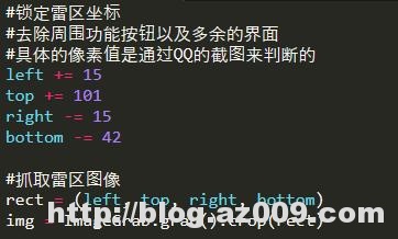 扫雷？玩过吗？通关过嘛？没有？今天用Python来帮你，自动扫雷！